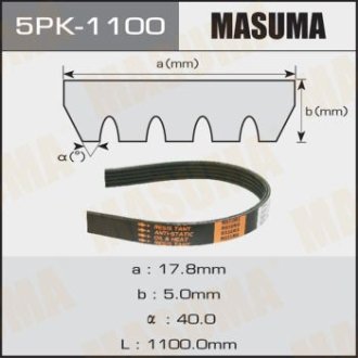 Ремень поликлиновой 5PK-1100 (5PK-1100) Masuma 5PK1100