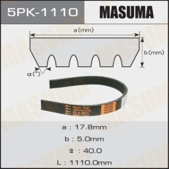 Ремень поликлиновой 5PK-1110 (5PK-1110) Masuma 5PK1110