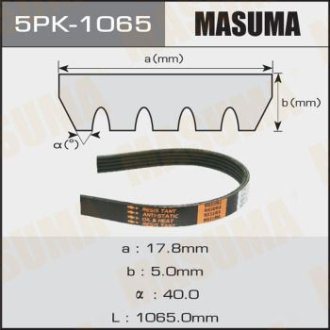 Ремень поликлиновой 5PK-1065 (5PK-1065) Masuma 5PK1065 (фото 1)