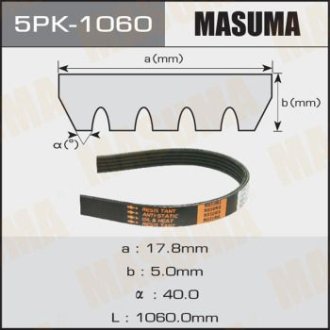 Ремень поликлиновой 5PK-1060 (5PK-1060) Masuma 5PK1060