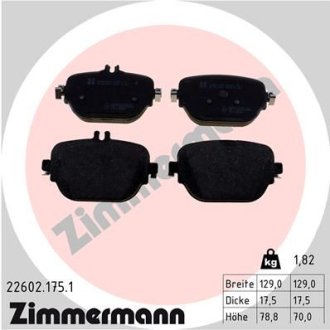 Колодки гальмівні дискові, к-кт ZIMMERMANN Otto Zimmermann GmbH 226021751