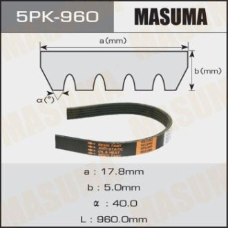 Ремень поликлиновой 5PK- 960 (5PK-960) Masuma 5PK960