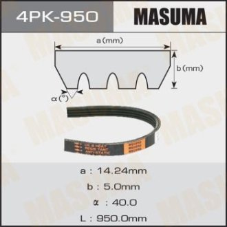 Ремень поликлиновой 4PK- 950 (4PK-950) Masuma 4PK950
