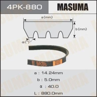 Ремень поликлиновой 4PK- 880 (4PK-880) Masuma 4PK880