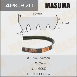 Ремень поликлиновой 4PK- 870 (4PK-870) Masuma 4PK870 (фото 1)