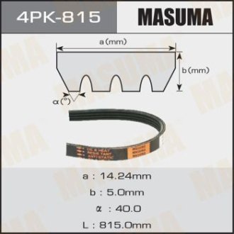 Ремень поликлиновой 4PK- 815 (4PK-815) Masuma 4PK815 (фото 1)