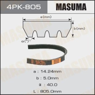 Ремень поликлиновой 4PK- 805 (4PK-805) Masuma 4PK805 (фото 1)