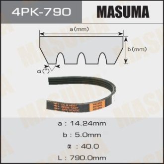 Ремень поликлиновой 4PK- 790 (4PK-790) Masuma 4PK790 (фото 1)