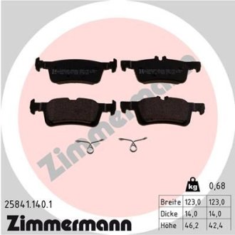 Гальмiвнi колодки дисковi заднi Otto Zimmermann GmbH 258411401 (фото 1)