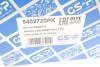 - Захисний комплект амортизатора GSP 5402720PK (фото 8)