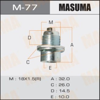 Пробка сливная поддона АКПП (M-77) Masuma M77