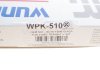 Фільтр салону Ford Transit V347 06- (вугільний) WUNDER WPK 510 (фото 4)