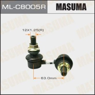 Стойка стабилизатора (ML-C8005R) Masuma MLC8005R (фото 1)