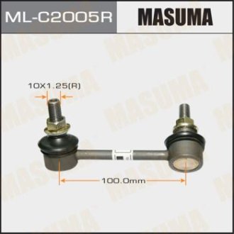 Стойка стабилизатора (ML-C2005R) Masuma MLC2005R (фото 1)