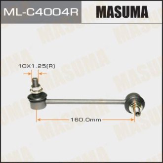 Стойка стабилизатора (ML-C4004R) Masuma MLC4004R (фото 1)