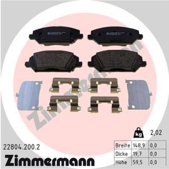 Гальмiвнi колодки дисковi ZIMMERMANN Otto Zimmermann GmbH 228042002