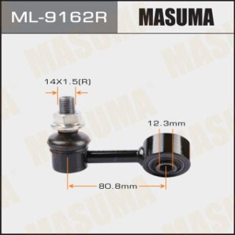 Стойка стабилизатора (ML-9162R) Masuma ML9162R (фото 1)