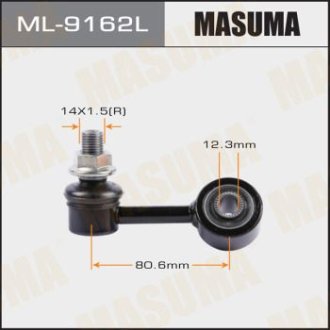 Стойка стабилизатора (ML-9162L) Masuma ML9162L