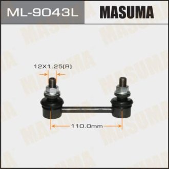 Стойка стабилизатора (ML-9043L) Masuma ML9043L (фото 1)