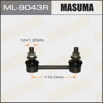 Стойка стабилизатора (ML-9043R) Masuma ML9043R (фото 1)