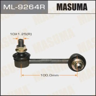 Стойка стабилизатора (ML-9264R) Masuma ML9264R