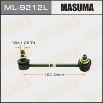 Стойка стабилизатора (ML-9212L) Masuma ML9212L (фото 1)