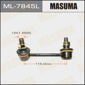 Стойка стабилизатора (ML-7845L) Masuma ML7845L (фото 1)