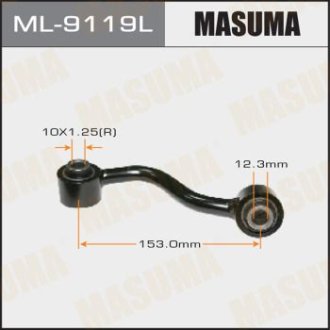 Стойка стабилизатора (ML-9119L) Masuma ML9119L (фото 1)