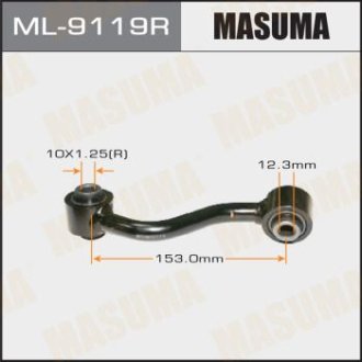 Стойка стабилизатора (ML-9119R) Masuma ML9119R (фото 1)
