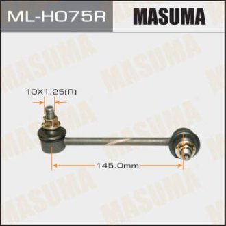 Стойка стабилизатора (ML-H075R) Masuma MLH075R (фото 1)