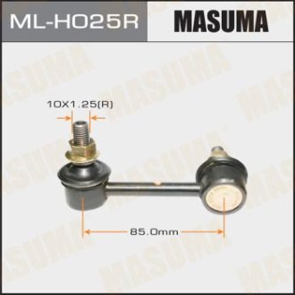 Стойка стабилизатора (ML-H025R) Masuma MLH025R (фото 1)