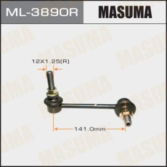 Стойка стабилизатора (ML-3890R) Masuma ML3890R (фото 1)