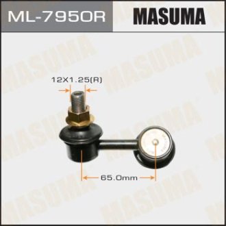 Стойка стабилизатора (ML-7950R) Masuma ML7950R (фото 1)