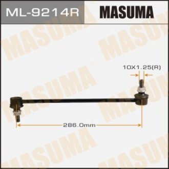 Стойка стабилизатора (ML-9214R) Masuma ML9214R (фото 1)