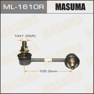 Стойка стабилизатора (ML-1610R) Masuma ML1610R