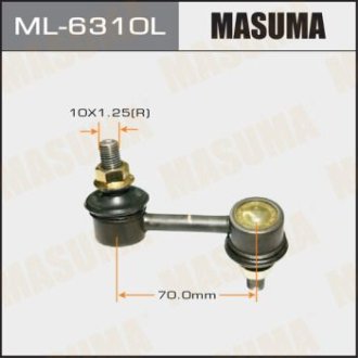 Стойка стабилизатора (ML-6310L) Masuma ML6310L (фото 1)