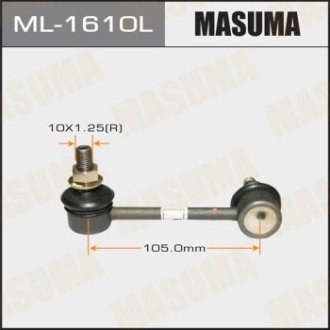 Стойка стабилизатора (ML-1610L) Masuma ML1610L (фото 1)