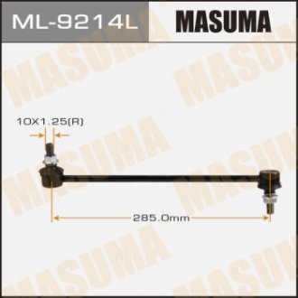 Стойка стабилизатора (ML-9214L) Masuma ML9214L (фото 1)