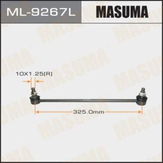Стойка стабилизатора (ML-9267L) Masuma ML9267L