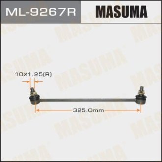 Стойка стабилизатора (ML-9267R) Masuma ML9267R