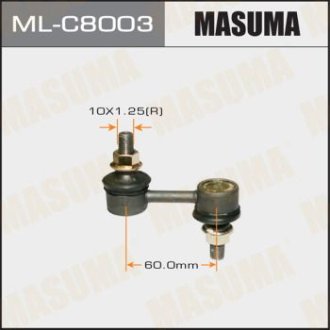 Стойка стабилизатора (ML-C8003) Masuma MLC8003 (фото 1)