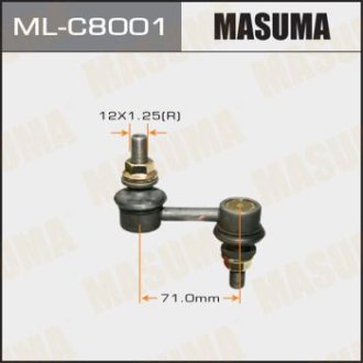 Стойка стабилизатора (ML-C8001) Masuma MLC8001 (фото 1)