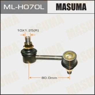 Стойка стабилизатора (ML-H070L) Masuma MLH070L (фото 1)