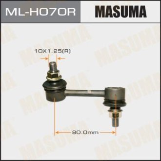 Стойка стабилизатора (ML-H070R) Masuma MLH070R (фото 1)