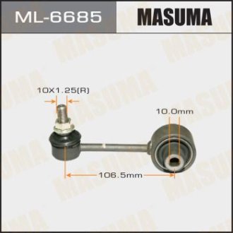 Стойка стабилизатора (ML-6685) Masuma ML6685 (фото 1)