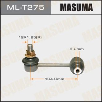 Стойка стабилизатора (ML-T275) Masuma MLT275 (фото 1)