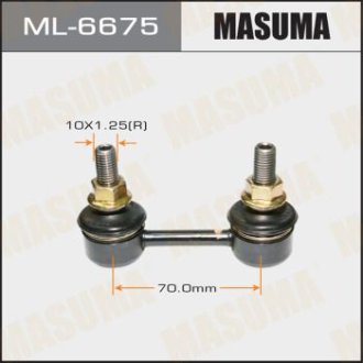Стойка стабилизатора (ML-6675) Masuma ML6675 (фото 1)