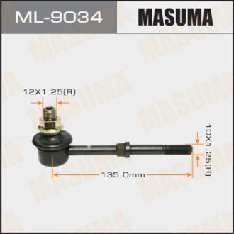 Стойка стабилизатора (ML-9034) Masuma ML9034 (фото 1)