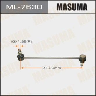 Стойка стабилизатора (ML-7630) Masuma ML7630 (фото 1)