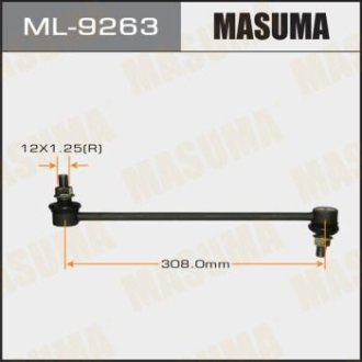 Стойка стабилизатора (ML-9263) Masuma ML9263 (фото 1)